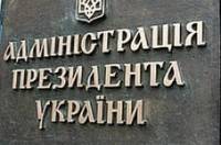 У Порошенко обещают, что преступления боевиков против украинских военных не останутся безнаказанными